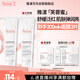 雅漾（Avene）【樊振東同款】專(zhuān)研舒緩修護面膜100ml 芙蓉蜜敏肌保濕免洗涂抹