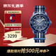 寶珀（blancpain）XS.WATCH聯(lián)名款五十噚系列腕表男女機械手表42.3mm節日送禮 SO35A100大西洋