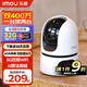 樂(lè )橙 監控攝像頭家用TA4D雙攝TA3R單攝監控360無(wú)死角帶夜視全彩 4G流量攝像頭 無(wú)限免費流量 雙400萬(wàn)-TA4D（同時(shí)看兩個(gè)方向） 32G內存卡【升級發(fā)64G】