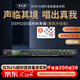 麥樂(lè )迪DSP8200音響ktv前級效果器專(zhuān)業(yè)k歌音響話(huà)筒防嘯叫混響新款發(fā)燒級卡拉ok防嘯叫反饋抑制器 DSP8200旗艦版效果器(含線(xiàn)）
