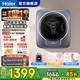 海爾（Haier）壁掛式洗衣機3公斤懶人家用寶寶迷你內衣小型全自動(dòng)兒童嬰兒洗衣機變頻一級能效滾筒洗衣機 防跌落+95℃高溫煮洗+防過(guò)敏洗 壁掛