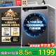 海爾滾筒洗衣機全自動(dòng)10公斤帶烘干洗烘一體一級能效超薄機身除菌螨以舊換新補貼 金榜銷(xiāo)冠|彩屏觸控 單洗 10kg