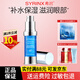 希蕓（syrinx）眼部精華補水保濕水嫩睛采眼部密集精華露啫喱