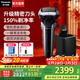 松下（Panasonic）進(jìn)口往復式剃須刀 智能電動(dòng)刮胡便攜款胡須刀全身水洗送男朋友生日禮物高檔 銀黑LV9W【升級150%凈剃率】 LV9W
