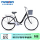 永久城市自行車(chē)26英寸非變速男女士成人學(xué)生兒童城市通勤休閑單車(chē)黑色