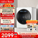 小天鵝（LittleSwan）極地艙MAX 內衣洗衣機小型全自動(dòng)家用 2KG迷你 TNG20VDIW0E 嬰兒懶人 智能投放 以舊換新 京東自營(yíng)