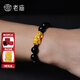 老廟黃金手鏈足金男女士貔貅轉運珠手串情侶款節日禮物送男友父親長(cháng)輩 約：1.5g（單貔貅）