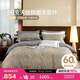 博洋家紡60支天絲棉棉磨毛四件套冬季保暖套件1.8米床羅醒花澗家居館