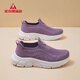足力健老人鞋2026夏季新款休閑舒適輕便透氣一腳蹬板鞋運動(dòng)跑步低幫女鞋 紫色【下單極速發(fā)貨】 37