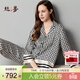 絲界重磅19姆真絲睡衣女情侶經(jīng)典千鳥(niǎo)格減齡100%桑蠶絲家居服節日禮物