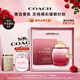 蔻馳（COACH）以玫瑰之名女士香水30ml禮盒生日禮物女朋友香氛大牌