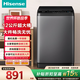 海信（Hisense）波輪洗衣機全自動(dòng) 12kg升級大容量波輪 健康活水洗 除菌螨一級能效 HB120DC16 以舊換新國家補貼 波輪