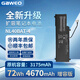 GAWEO適用機械師創(chuàng  )物者-R Machcreator-A Young15 雷神IGER E1逸15-5MP NL40BAT-3 NL40BAT-4筆記本電池 NL40BAT-4【72Wh升級大容量】 NL40BAT-4