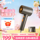 飛利浦吹風(fēng)機家用大功率電吹風(fēng)負離子護發(fā)時(shí)尚小巧便攜款生日禮物送女友 新年禮物 情人節禮物 黑金筒BHD321/05