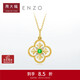 周大福ENZO 四葉草18K金祖母綠鉆石項鏈 42.5cm EZV8107生日禮物
