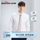 柒牌男士純棉長(cháng)袖襯衫春新款正裝易打理翻領(lǐng)襯衣【DP免燙】126A70820 大白 41