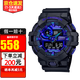 卡西歐（CASIO） 手表新款G-SHOCK數碼指針系列賽博制霸藍色防水運動(dòng)男表 GA-700VB-1A
