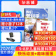 包郵我們愛(ài)科學(xué)兒童版雜志 2026年5月起訂閱 1年共12期 每月含奇妙星球趣味世界探奇叢書(shū) 5-8歲幼兒科普雜志新升級版小學(xué)生課外閱讀科普期刊雜志訂閱雜志鋪全年訂閱小學(xué)生趣味百科啟迪科學(xué)智慧