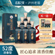 瀘州老窖52度濃香型白酒禮盒過(guò)節送禮 自喝聚會(huì )用酒 52度 500mL 6瓶 【瀘州迎賓酒·盛典 原箱 套餐A】