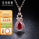 廷亮 1.7克拉天然石榴石吊墜18K玫瑰金彩寶項鏈送愛(ài)人 現貨配18K金項鏈