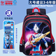 統盈奧特曼德凱小學(xué)生書(shū)包一二三四五年級雙肩包背包學(xué)習用品3D立體 德凱(大)大紅