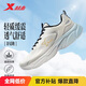特步（XTEP）跑鞋運動(dòng)鞋春夏季輕便減震網(wǎng)面透氣男子跑步鞋男鞋子白色