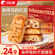 比比贊（BIBIZAN）紅豆千層面包1000g整箱早餐面包吐司餅干蛋糕點(diǎn)心休閑零食品