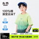 左西童裝男童短袖t恤漸變純棉兒童夏季2025新款男孩上衣半袖 芽綠 150