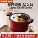 蘇泊爾（SUPOR）微壓湯鍋家用煮粥燉雞燜煮快燉鍋抗菌不沾雙耳鍋燃氣電磁爐通用 微壓抗菌 2-4人適用- 22cm