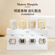 梅森馬吉拉香氛蠟燭禮盒35g*4家居生日禮物送女友效期27年7月