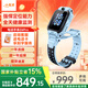 小天才電話(huà)手表Z6Pro/Z6Pro少年【現貨速發(fā)】升級防水GPS定位視頻拍照雙攝 智能兒童電話(huà)手表 官方旗艦 Z6Pro 天鏡藍 【咨詢(xún)客服領(lǐng)好禮】