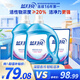 藍月亮洗衣液 深層潔凈 易過(guò)水 強效去污 機洗手洗可用 12斤：薰潔凈2.75Kg*2+500g袋