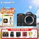 佳能（Canon）EOS R5 Mark II RF24-70mm F2.8 L IS USM鏡頭 佳能R5二代 專(zhuān)微相機 8K視頻 【進(jìn)階存儲套裝】