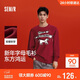 森馬（Semir）新年騏驥紅丨毛衫男26春寬松字母提花針織衫情侶流蘇工藝紅色毛衣