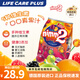 二寶（Nimm2）嬰幼兒童棒棒糖德國進(jìn)口復合維生素糖果兒童零食伴手禮物德國進(jìn)口 （共20支）棒棒糖 200g/袋