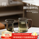 平仄泡茶杯茶水分離杯玻璃杯水杯帶濾口送禮茶杯大容量420ml江南春