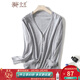 金菊2026春季新款V領(lǐng)純色薄款女式針織衫長(cháng)袖百搭休閑外套空調開(kāi)衫 灰色 M