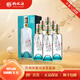 柳林酒經(jīng)典版L209鳳香綿柔型純糧固態(tài)釀造盒裝500mL 45%vol 500mL 6瓶 柳林經(jīng)典L209