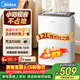 美的（Midea）除濕機/抽濕機12升/天 自營(yíng)家用20㎡輕音小型回南天客廳臥室內防潮專(zhuān)用干衣吸濕器CF12BD/N7-DO