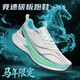 LI-NING赤兔9pro馬年限定兒童跑步鞋女大童學(xué)生考體側競速馬拉松運動(dòng)鞋男 冰川 【系帶-碳板】 42
