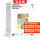 LA景觀(guān)設計學(xué) 2026年5月起訂 全年6期雜志訂閱 設計藝術(shù)雜志 雜志鋪