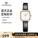 天王（TIAN WANG）手表女士時(shí)尚百搭石英表簡(jiǎn)約防水腕表品牌國表3.8女神節禮物 優(yōu)雅小方表 黑皮帶