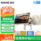 SANC盛色24.5英寸2K360Hz超頻380Hz FastIPS顯示器1ms 硬件低藍光TUV HDMI2.1 電競電腦屏幕K55凱旋金