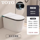 TOTO日本智能馬桶一體帶水箱全自動(dòng)翻蓋座圈即熱家用虹吸大沖力 灰邊-簡(jiǎn)配版-座圈加熱-腳感沖水 200mm