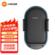 小米（MI）無(wú)線(xiàn)車(chē)充Pro 車(chē)載支架 智能散熱50W MAX大功率閃充 安全快速充電 小米無(wú)線(xiàn)車(chē)充Pro