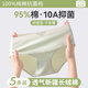 雅鹿5條裝內褲女士純棉抗菌100%全棉襠夏季薄款中腰無(wú)痕三角短褲頭 純棉10A級抗菌- 5條 L 適合95-125斤