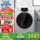 松下（Panasonic）變頻滾筒洗衣機 烘干一體機雙極除螨高溫除菌10KG洗滌洗泡沫凈三維立體洗XQG100-EG15H 銀離子Ag+ XQG100-EG155 雙極除螨 洗烘一體