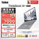 ThinkPad【國家補貼15%】聯(lián)想筆記本電腦ThinkBook 14+ AI元啟版 銳龍AI 9 365 32G 1T 3K 高刷屏辦公