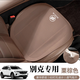 巫記別克坐墊昂科威凱越君越朗君威座椅套E5英朗GL8夏季汽車(chē)四季座套 別克專(zhuān)用-前排坐墊單張【栗棕色】