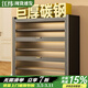 江緯鞋柜門(mén)口入戶(hù)柜一體靠墻收納架多層家用門(mén)口新款2025 【加厚碳鋼】灰9層長(cháng)120高149cm